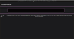 Desktop Screenshot of chinesegirls.net